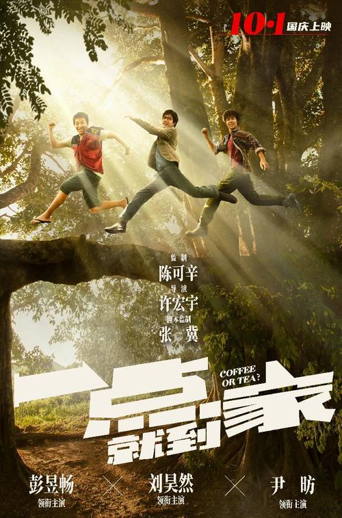 皇家艺术学院机械工程文凭证书